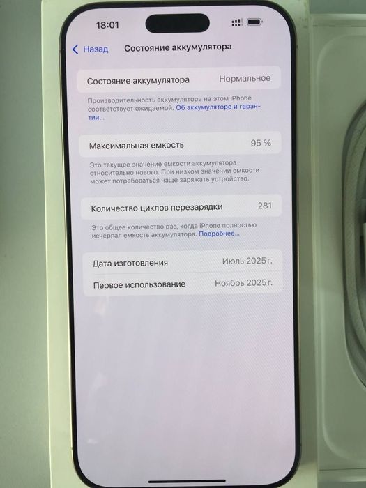 iPhone 16 pro max 256