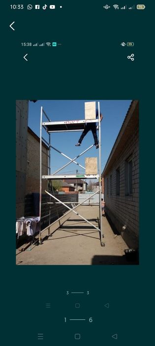 Леса от 2 до 6 метров