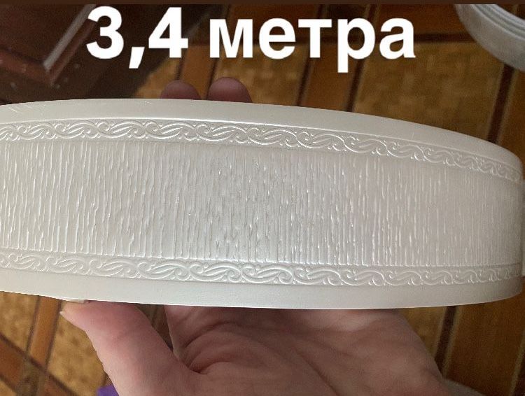 Продам гардины 3-х рядные и карниз