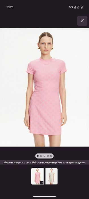 Памучна рокля Guess