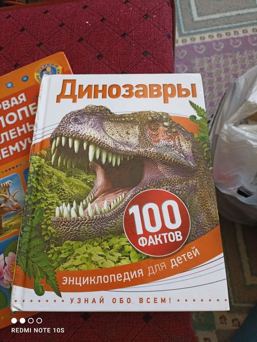 Продам  учебные пособия за 4  класс