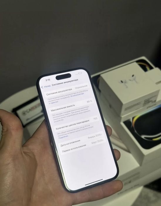 Iphone 16 128 GB