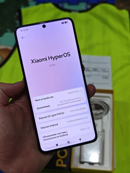 Poco X7 Pro 512Gb 5G без ремонта