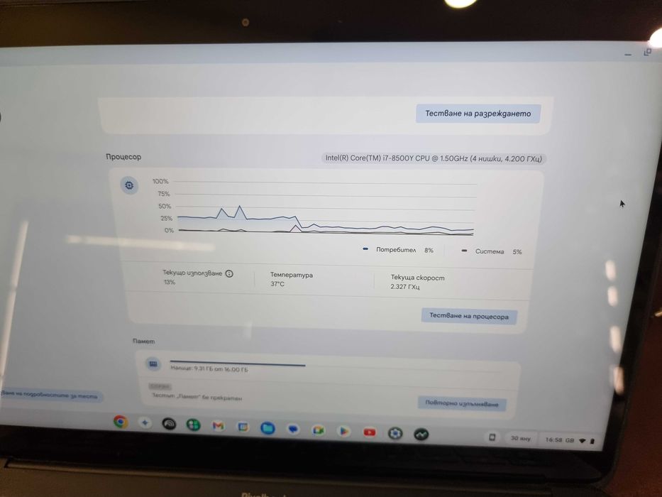 Лаптоп Google Pixelbook Go 12.3" TouchScreen