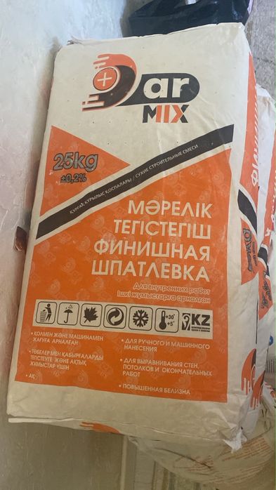 Финиш  2 шт сатылады!