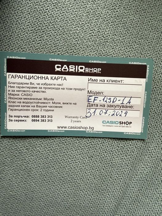 Edifice часовник Casio