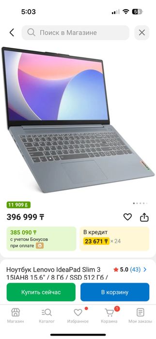 Lenova Ideapad 3