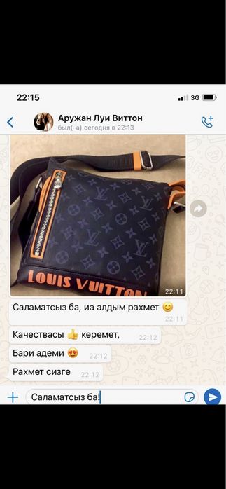 Сумка унисекс Турция