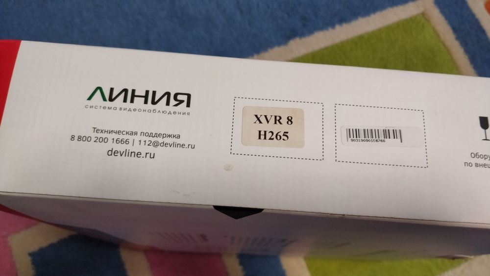 Мультиформатный видеорегистратор Линия XVR8