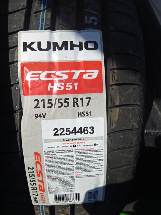 Автошины новые продам