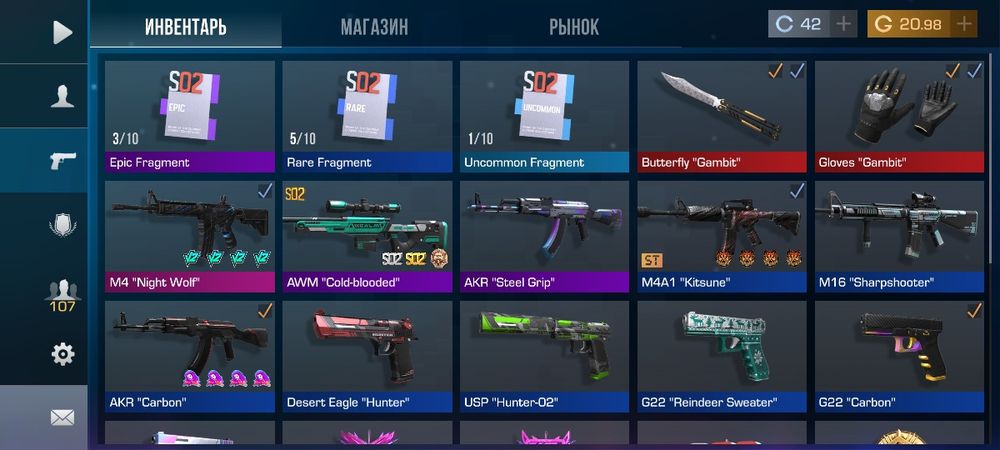 Аккаунт стендофф2 / со2 / standoff2 / so2