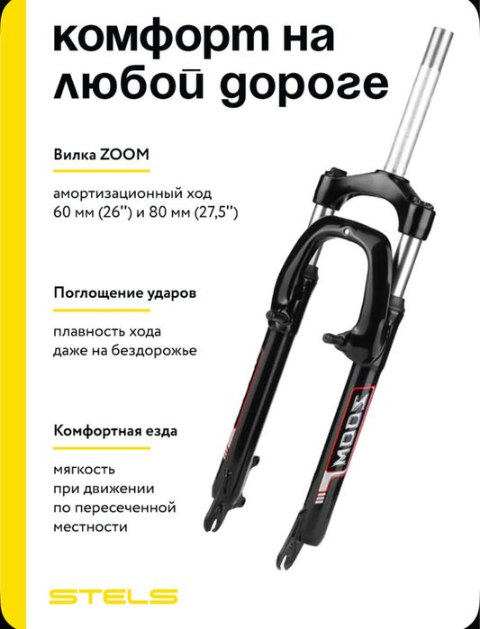 Велосипед скоростной новый