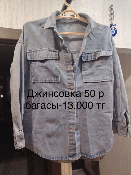 Верхняя одежда для женщин