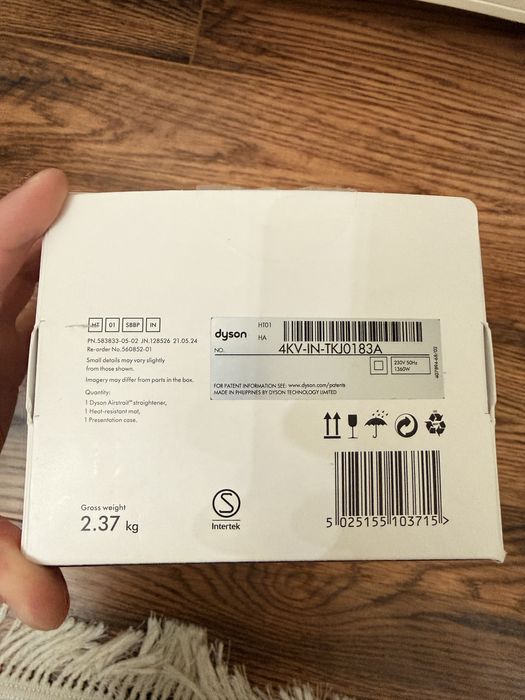 Dyson Airstrait HT01, Jasper Plum