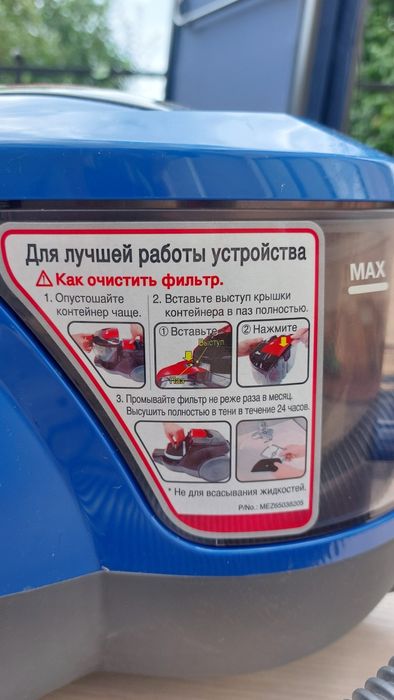 Пылесос LG Ellipse cyclone