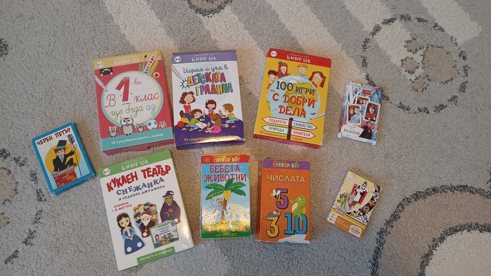 Настолни игри. Карти. Дървени пъзели. Без забележки.