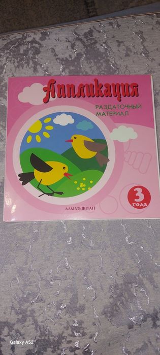 Раздаточный материал