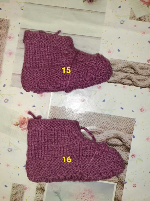 Терлиците на баба Дани