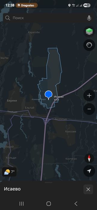 Земельный участок