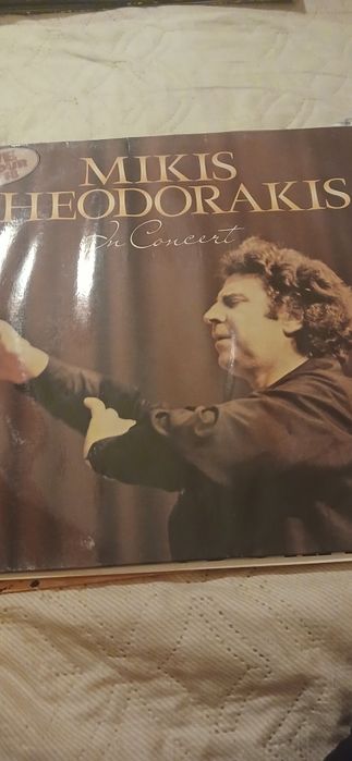 Колекция от грамоф.плочи на Теодоракис