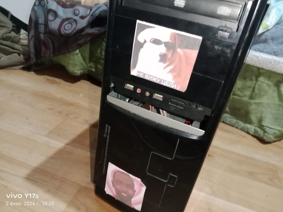 Компьютер хороший