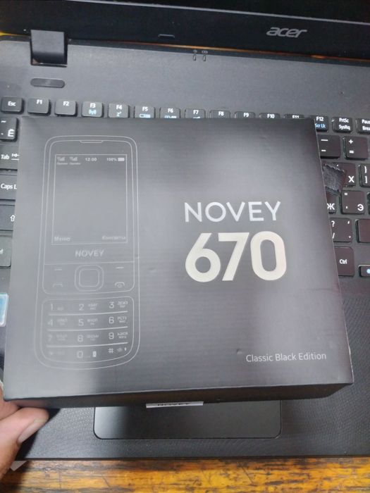 Novey  yangi karobka