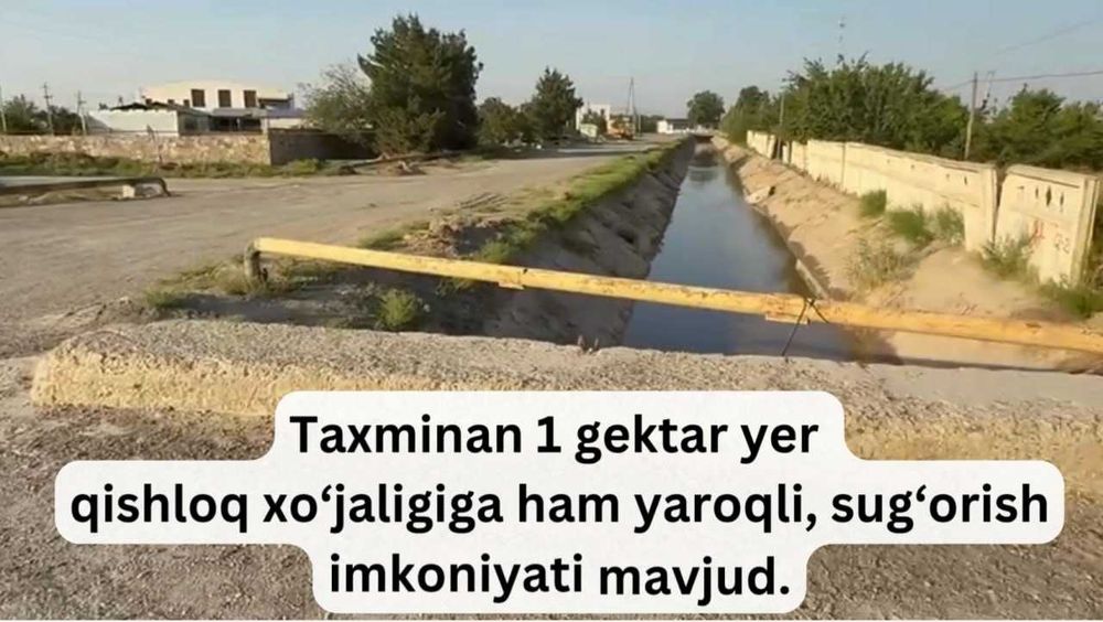 Ijara 2 gektar. Sanoat zonasi