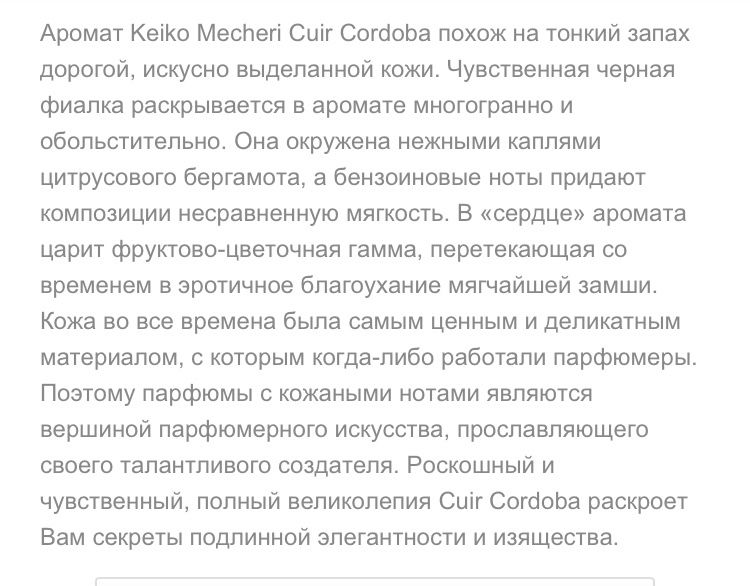 Духи Tom Ford продам