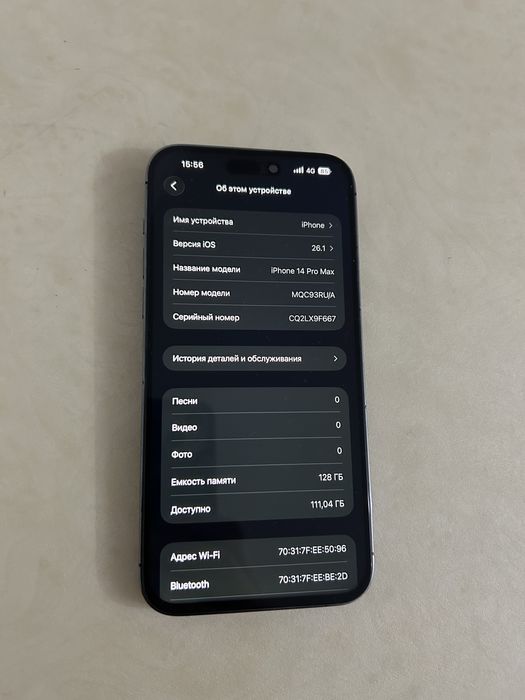 Ihone 14pro max 128gb