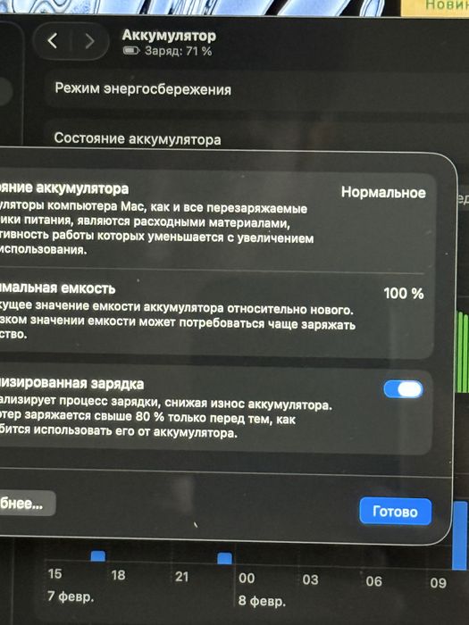 MacBook Air M3 13” (2024) Midnight — почти новый