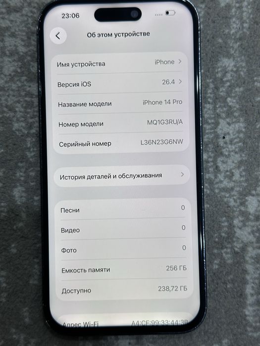 iPhone 14 pro 256гб