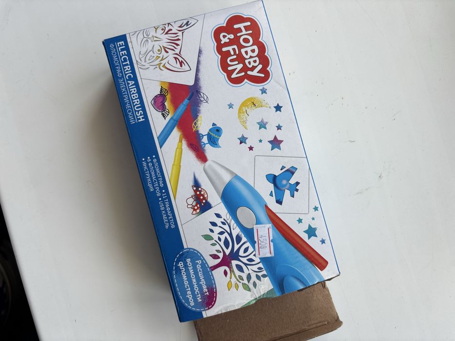 Продам набор для рисования с фломастерами и аэрографом