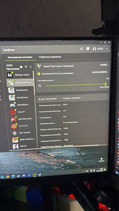 Игровой компьютер