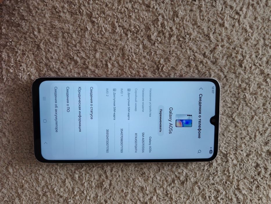 продаётся телефон