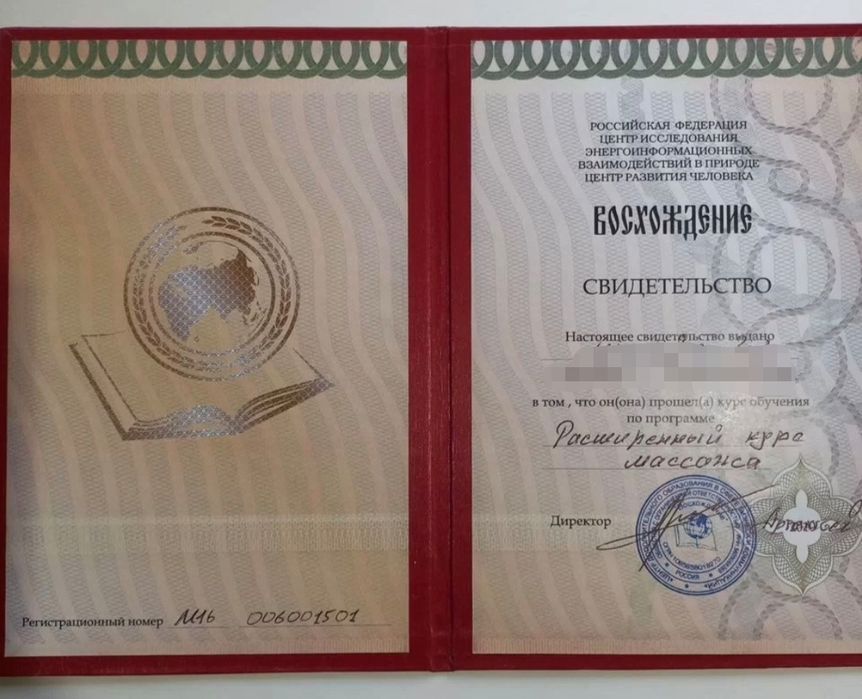 Массаж спа выезд