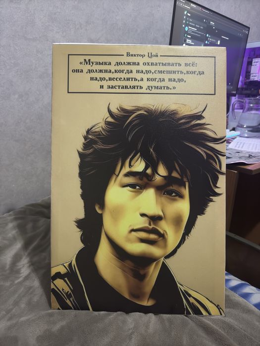 Продам холст с рисункой 40х60