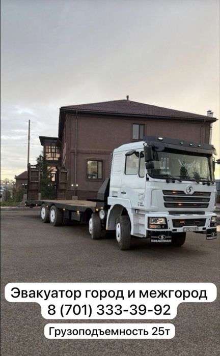 Услуга грузового эвакуатора 25 тонн