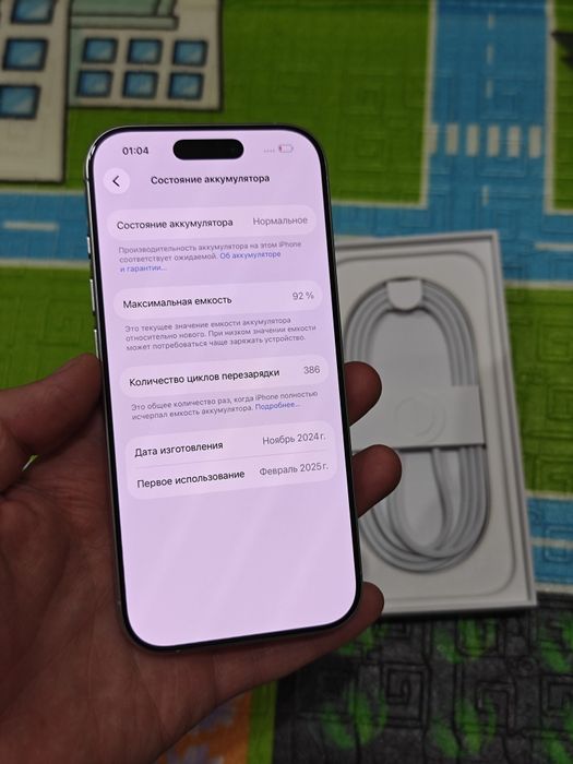 iPhone 16 Pro 256Gb EAC без ремонта