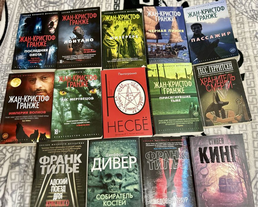 Книги по низким ценам