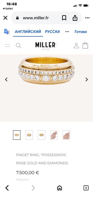 Продам шикарное брендовое кольцо оригинал.