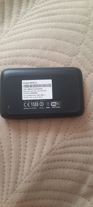 Продам или обменяю новый вайфай
