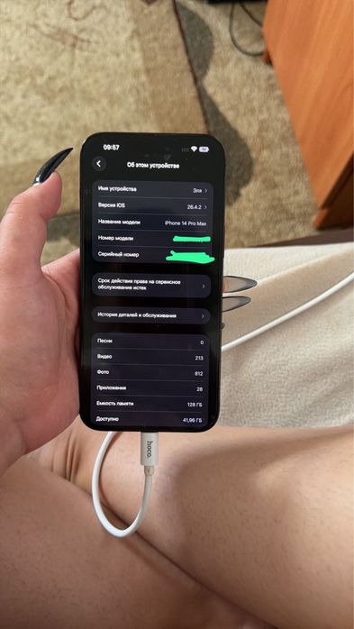 Iphone 14 pro max