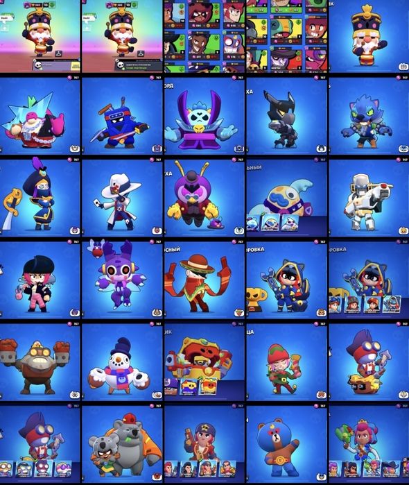 Продам Аккаунт Бравл Старс