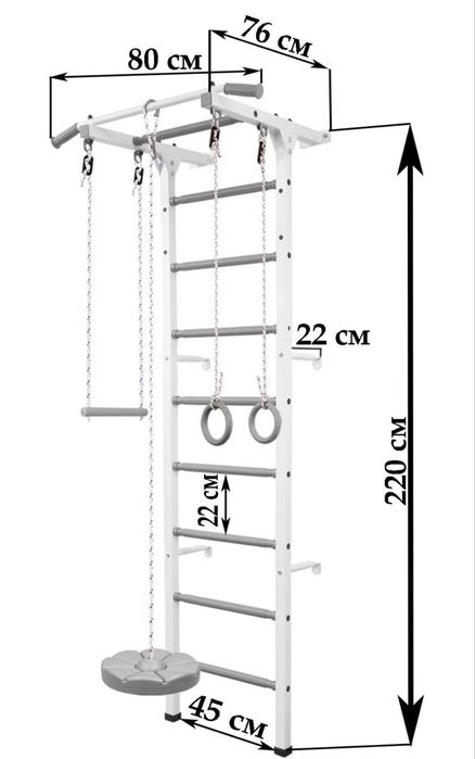 Шведская стенка детская