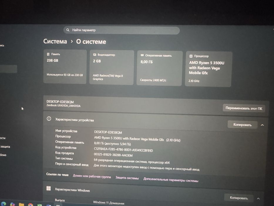 Продается ноутбук