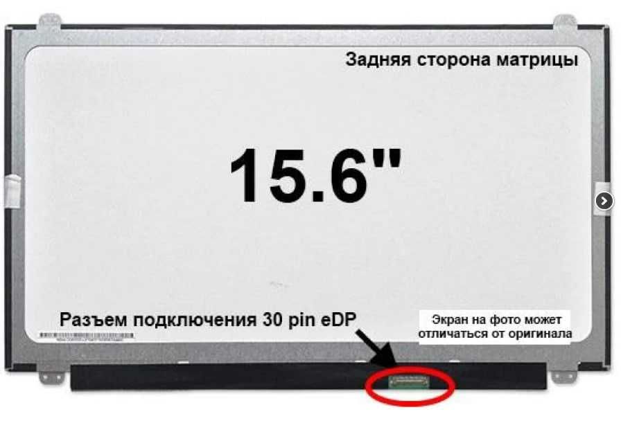 Запчасти и комплектующие для ноутбуков
