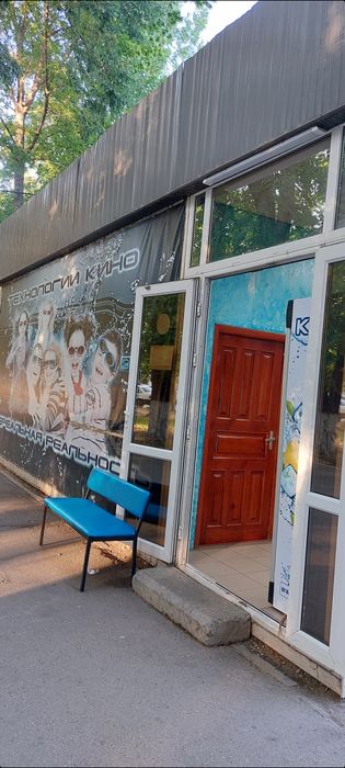 ‼️СРОЧНО ‼️ Продаётся 5д кинотеатр!!!