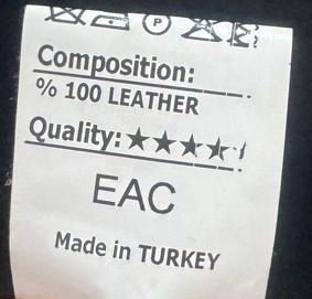 Мужская натуральная дублёнка