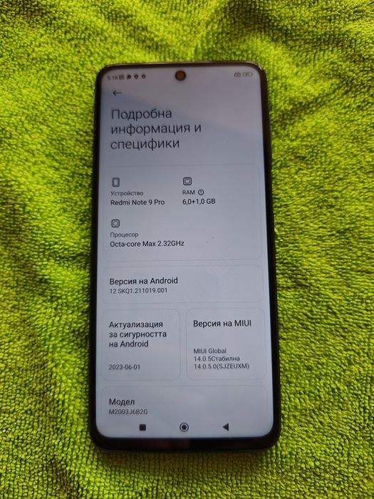 Xiaomi Redmi Note 9 Pro