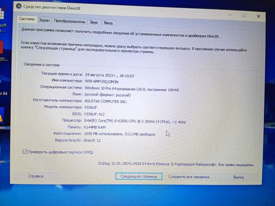 Asus A556U Noutbuk